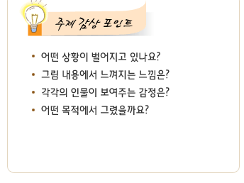  Ʈ -  Ȳ  ֳ? ׸뿡  ?  ι  ִ ?   ׷? 