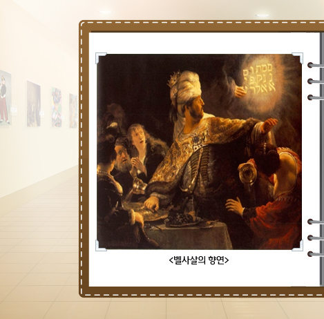 ������� �⿬