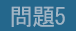 탭2
