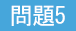 탭2